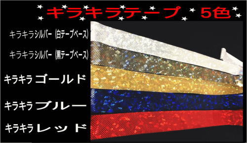 growtapeJPEG.jpg(35016 byte)